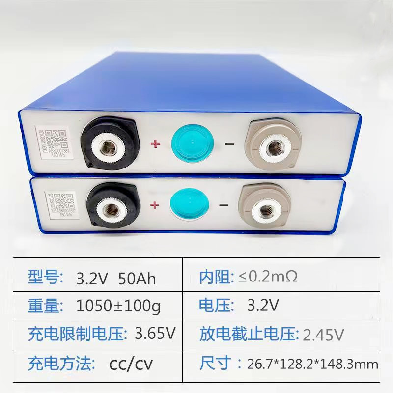磷酸铁锂e大单体3.2V70AH高倍率电池电动车动力电芯60V48V50A