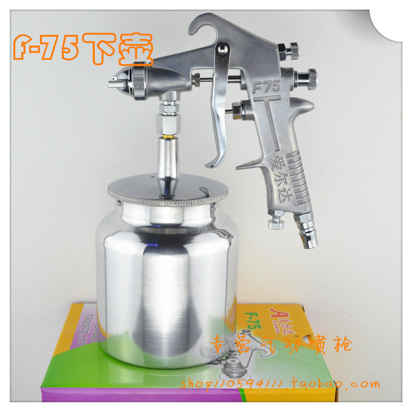 气泵喷枪w-75s上下壶 气动油漆喷漆枪 家具汽车金属油漆喷涂f-75