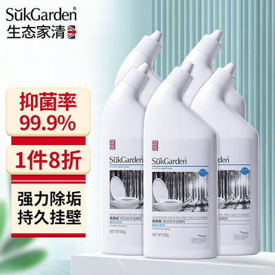 蔬果园（SukGarden）马桶清洁剂洁厕液洁厕块洁厕灵去污抑菌去异