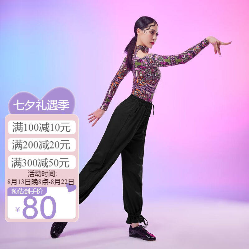 CONNY拉丁舞服装女成人舞蹈裤女摩登舞裤专业新款国标练功服宽松