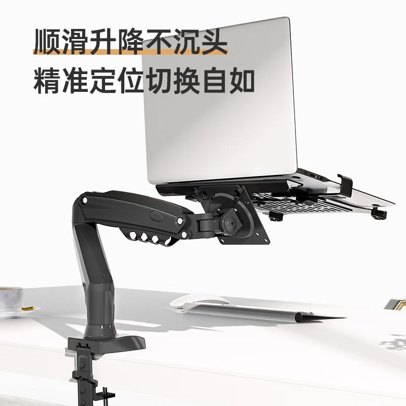 NBF80-FP笔记本支架臂显示器支架笔记本电脑支架升降显示屏支架显