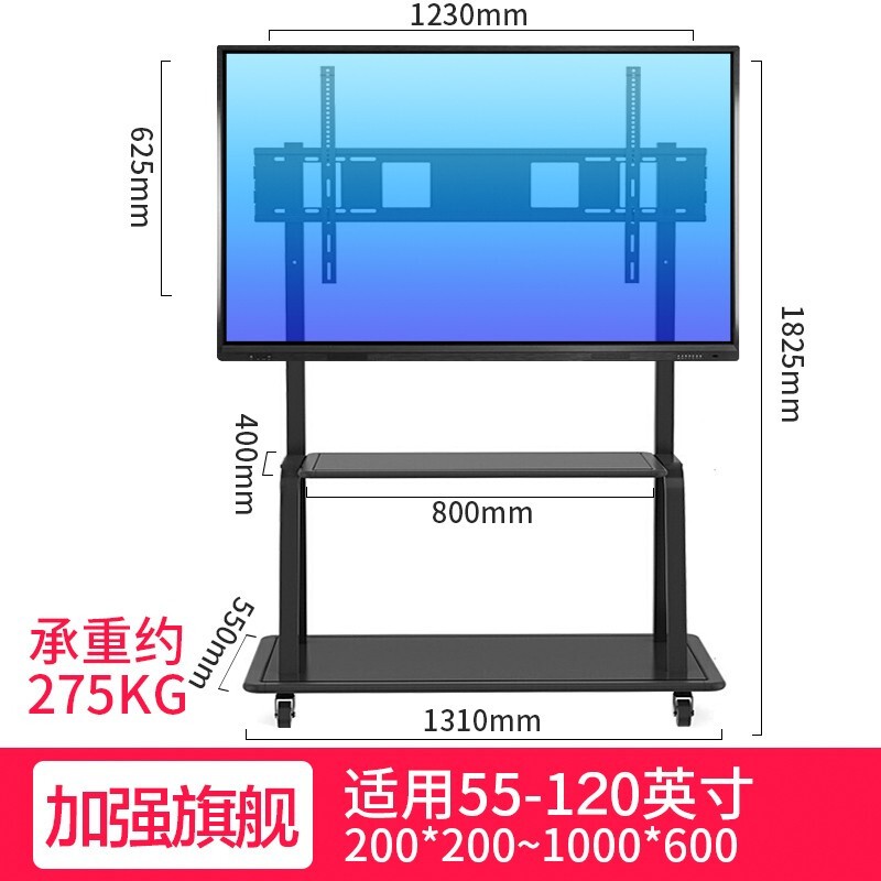 凯旗（KAYQEE）（32-120英寸）液晶电视支架可移动一体机支架落地 大家电 电视机架 原图主图