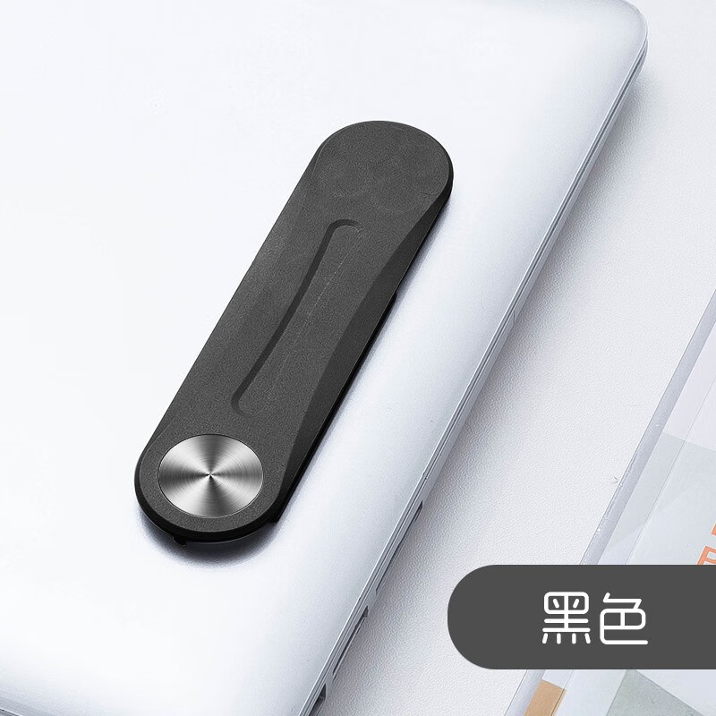 欧格曼电脑手机双屏支架笔记本同屏互动粘贴式磁吸支撑架显示屏侧