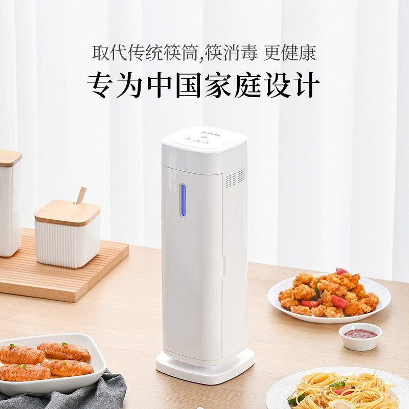领致（LEASY）德国筷子消毒机家用小型迷你烘干立式勺叉筷子筒收使用感如何?