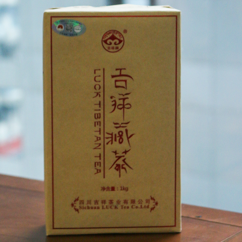 吉祥雅安藏茶1公斤康砖茶