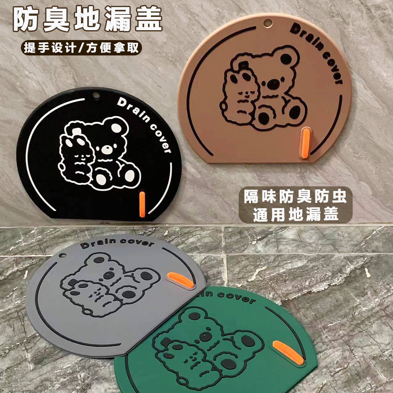 防臭地漏盖厨房浴室卫生间下水道