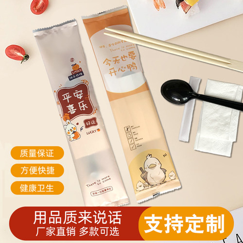 一次性四件套外卖打包餐具定制