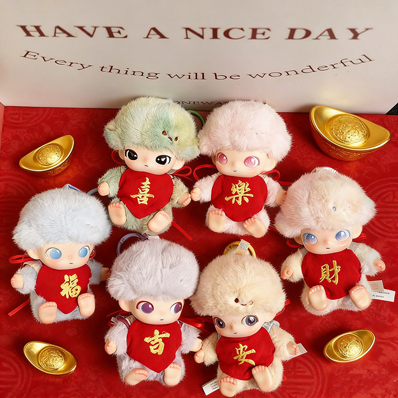 DIMOO新生日记系列娃衣搪胶毛绒挂件衣服新年红色福肚兜着替换装,模玩/动漫/周边/娃圈三坑/桌游,棉花娃娃/毛绒玩具娃衣,淘宝优惠券,粉丝福利购,淘宝优惠卷