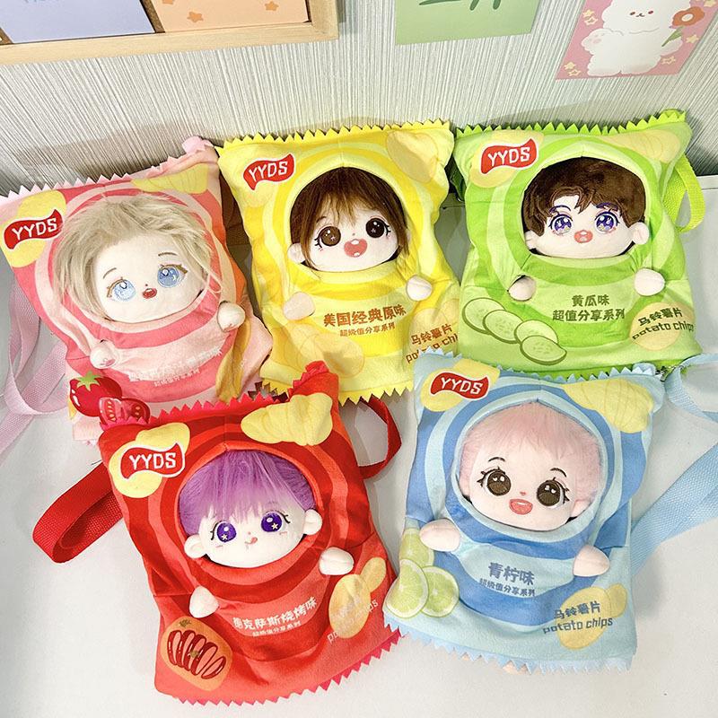 棉花娃娃衣服20cm娃衣外带包