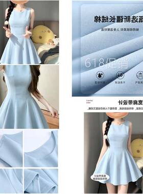蓝色无袖洋装女2026新款夏季蓬蓬a字短裙子收腰夏日绝美小个子