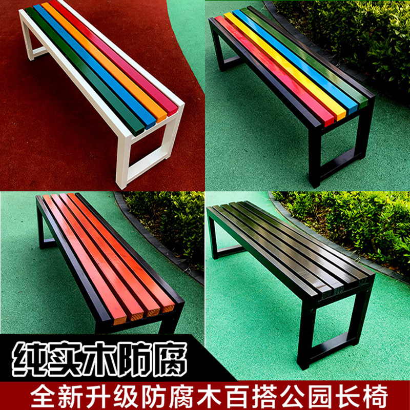 outdoors Park Benches leisure time Bench Terrace Bench Chair Zuodeng Garden chairs backrest wood School squarein the Residential furniture , Outdoor/Patio furniture , Desks , Park Benches  category - from Buy2taobao.com to provide professional Taobao agent buy service