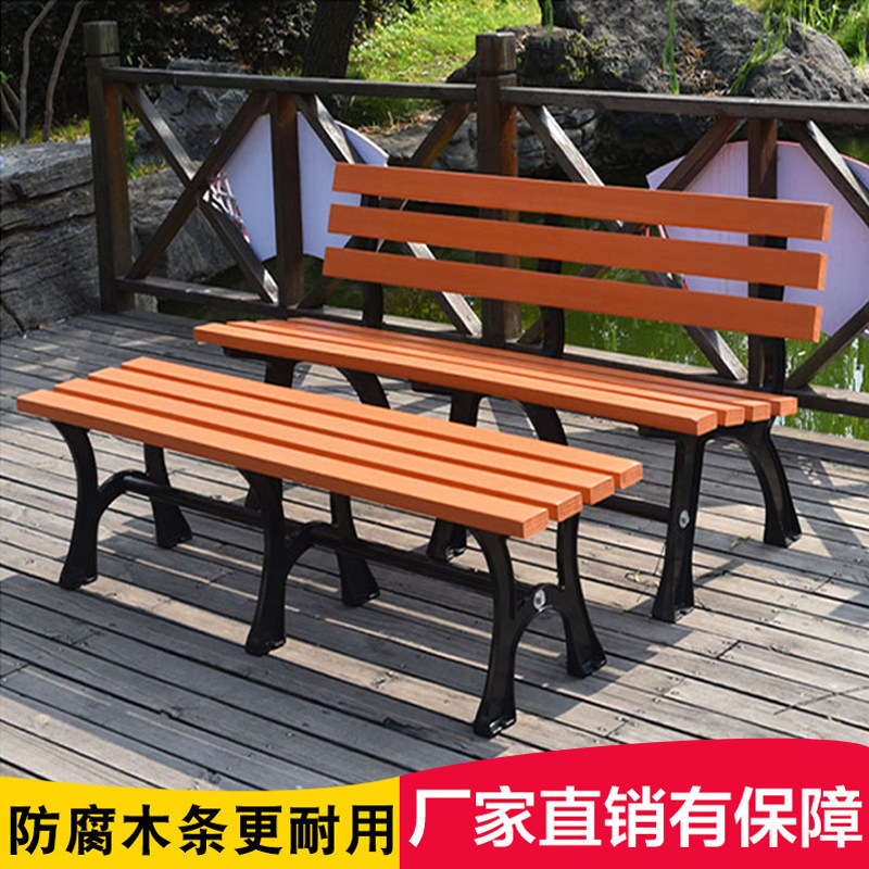户外公园椅休闲长椅子铝脚实木露天椅凳区庭院园林石排椅木质家具|msdalam kategori perabot kediaman, luar/perabot taman, kerusi, Park bangku - dari Buy2taobao.com untuk memberikan perkhidmatan ejen Taobao profesional membeli