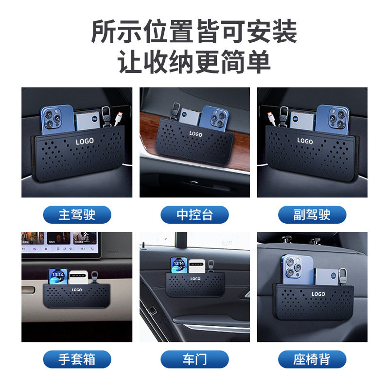 车载收纳网兜票据卡片手机置物多功能侧边储物挂袋汽车内用品大全