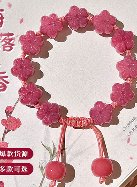 精工雕刻菩提根粉五叶花手链甜美百搭款文玩佛珠念珠直播爆款高端