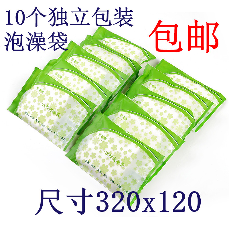 一次性浴缸套酒店超大泡澡袋