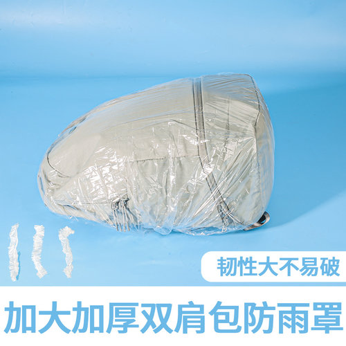 雅丽致一次性书包防尘罩质量保证