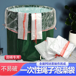 一次性绳子圆桶泡澡袋儿童圆形浴桶加厚家用沐浴袋子洗澡塑料膜