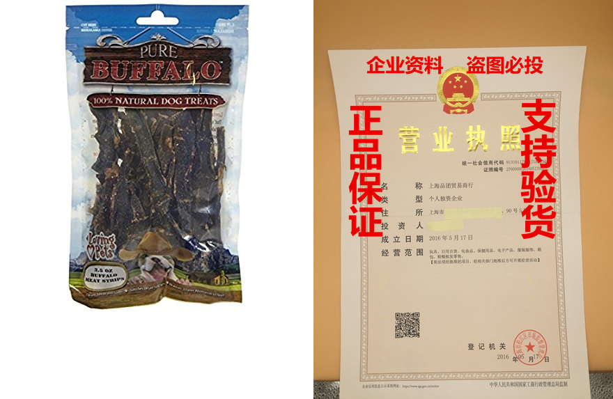 pure buffalo buffalo meat strips - 3.5 oz