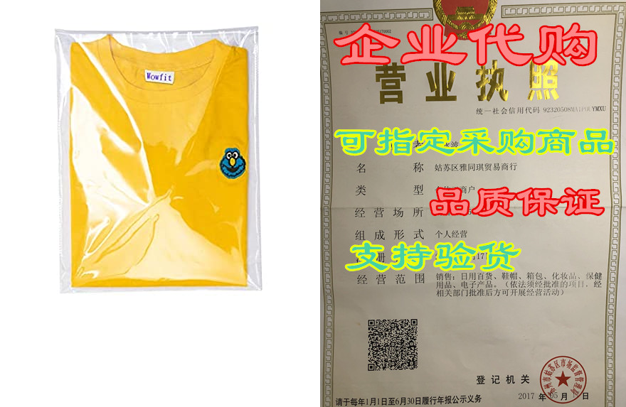 wowfit 100 count 9x12 inches clear cellophane plastic bag