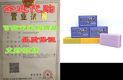 Lavender Artisan Bar Soap 3-Pack with Sea Salt， Olive Oil