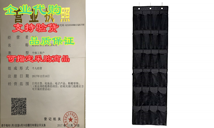 orthostep premium over the door shoe organizer – heavy