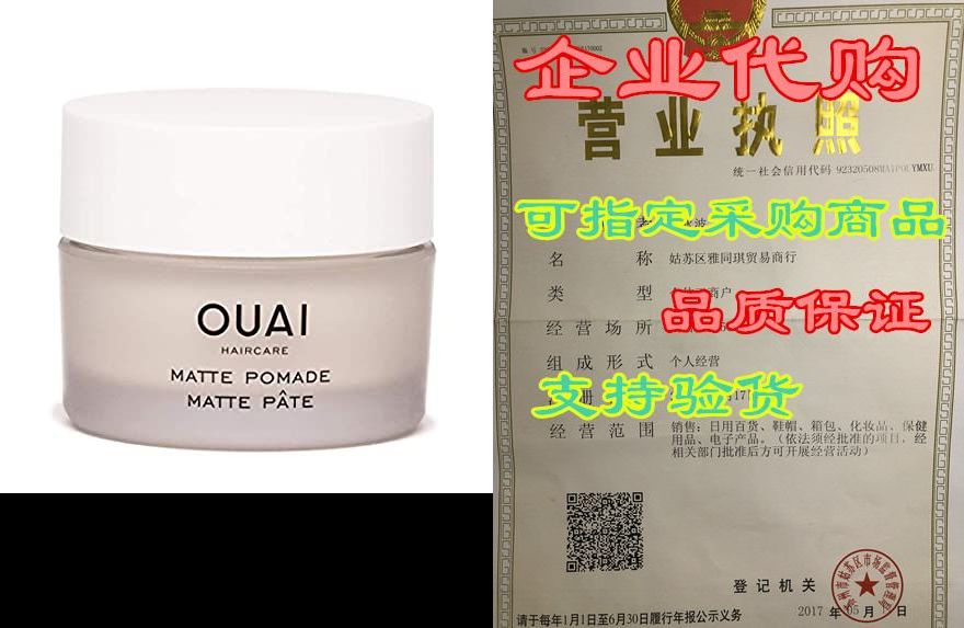 OUAI Matte Pomade. Add Hold， Texture and Separation for a