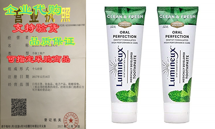 oral essentials fresh breath toothpaste (pack of 2) 3.5 oz d