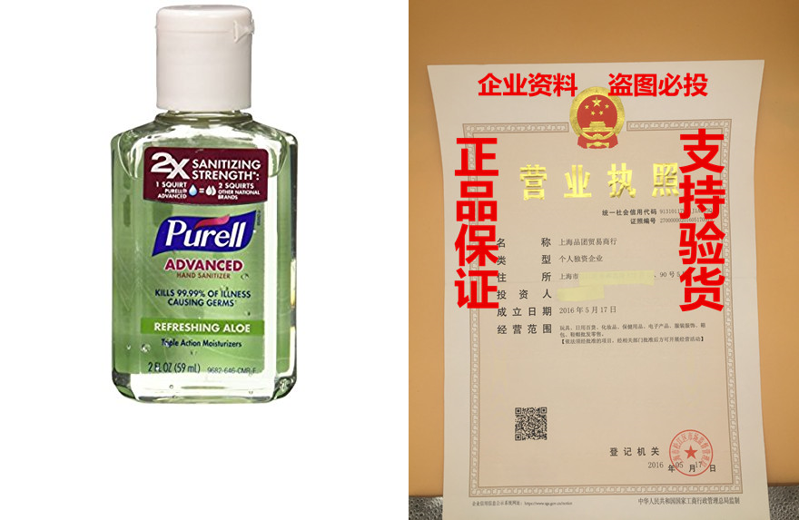 purell hand sanitizer with aloe 2 oz (pack of 6)