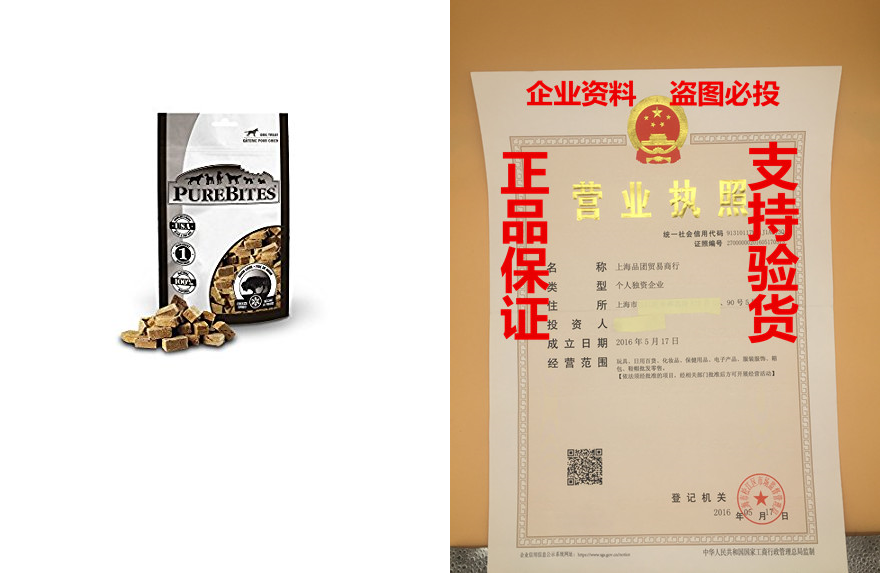 purebites bison liver freeze-dried treats for dogs