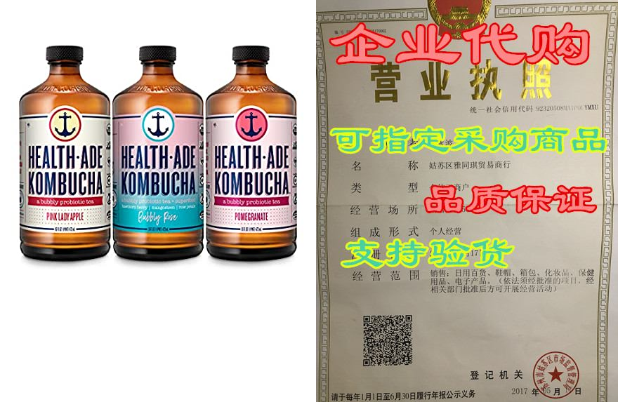 health-ade kombucha tea organic probiotic drink, 12 pack