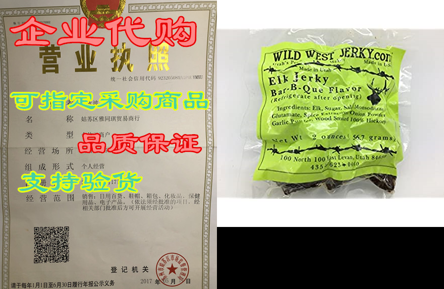 wild west jerky #1 best premium 100% natural grass fed ha