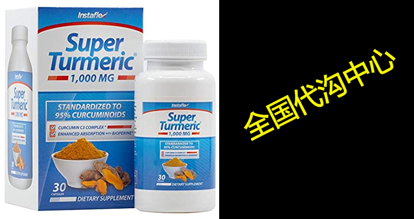 taflex Super Turmeric - 1000mg Turmeric Curcumin with 乐器/吉他/钢琴/配件 笛头 原图主图