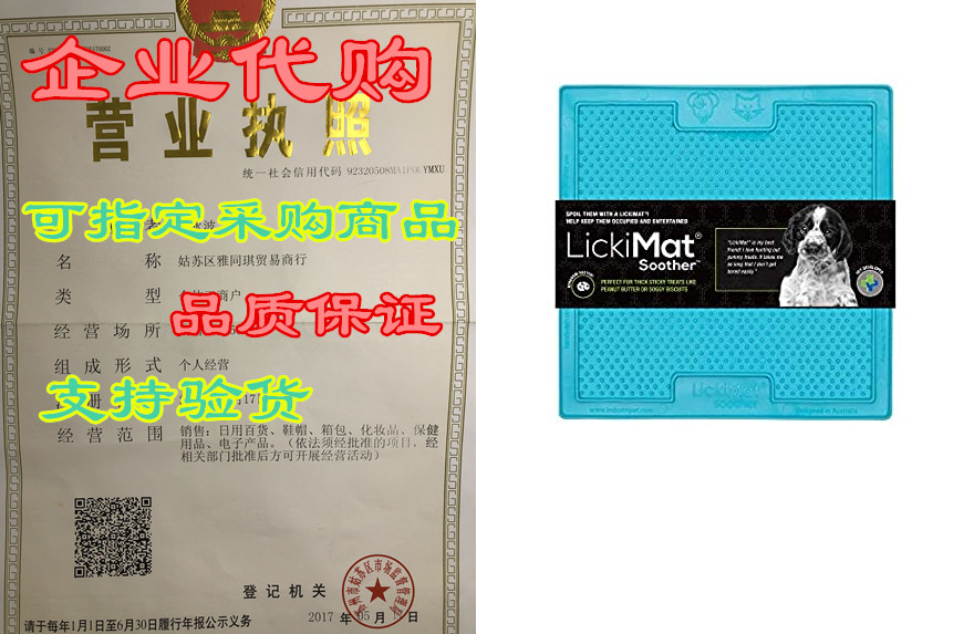 lickimat classic soother, slow feeder for dogs, boredom a