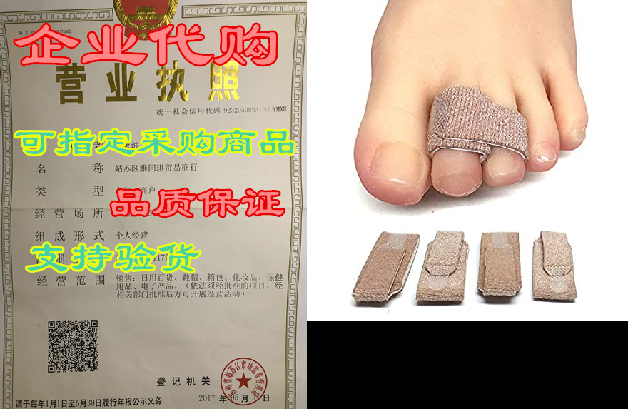 zentoes broken toe wraps 4 pack cushioned bandages hammer