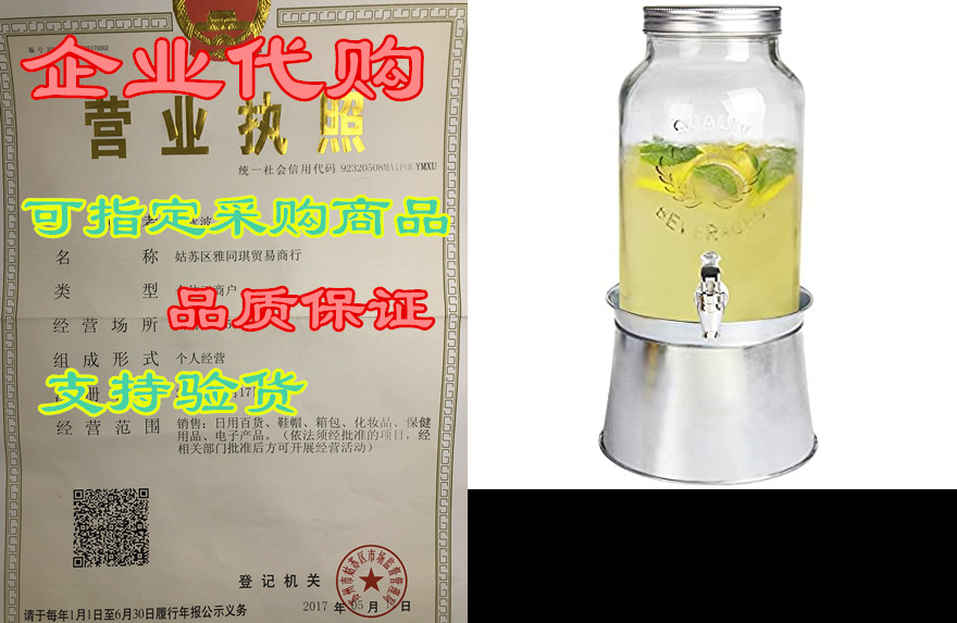 estilo glass mason jar beverage drink dispenser with ice