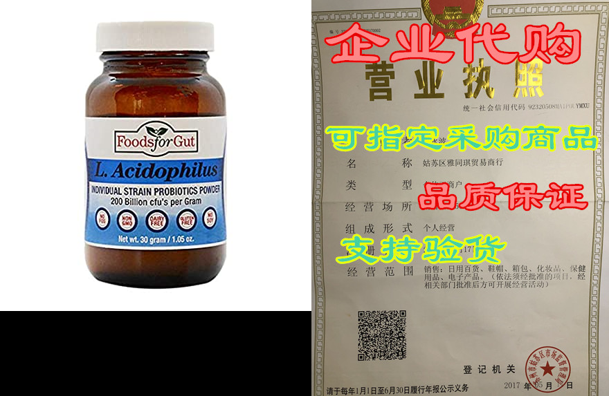 lactobacillus acidophilus probiotic powder 200 billion cf