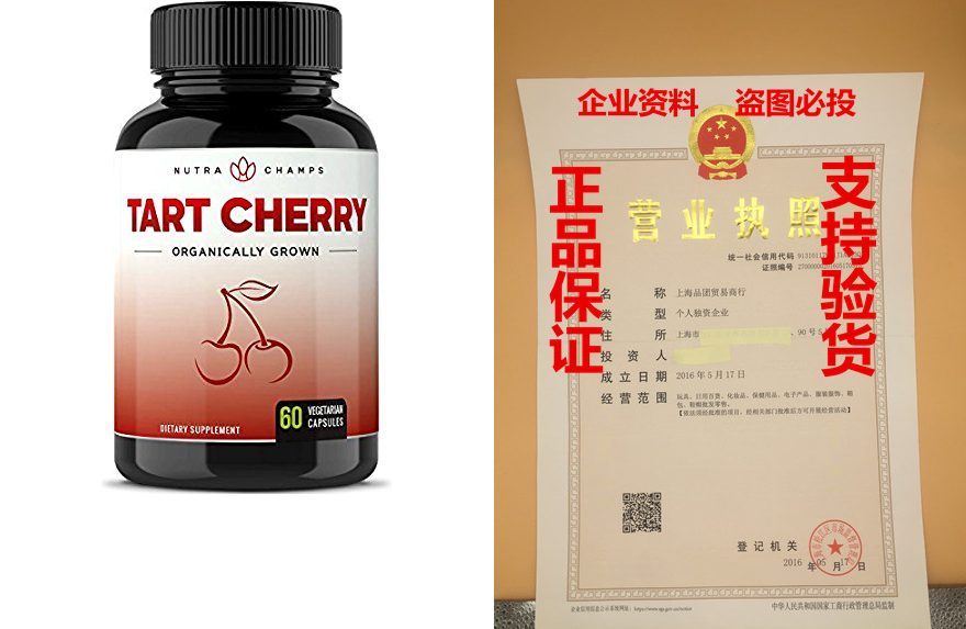 organic tart cherry concentrate - 1000mg supplement - natur
