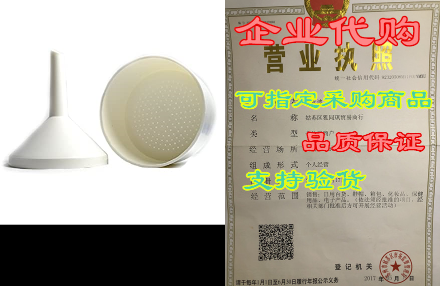 buchner funnel, 9cm - polypropylene, 2 parts - stem lengt