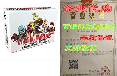 Gyrating Hamsters Card Game: Original Version