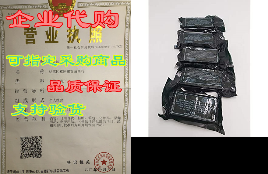 lot 5 idf israeli army field trauma bandage dressing emer