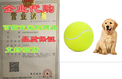 Pomeat Big Tennis Ball for Dogs 9.5 Inflatable Giant Ten