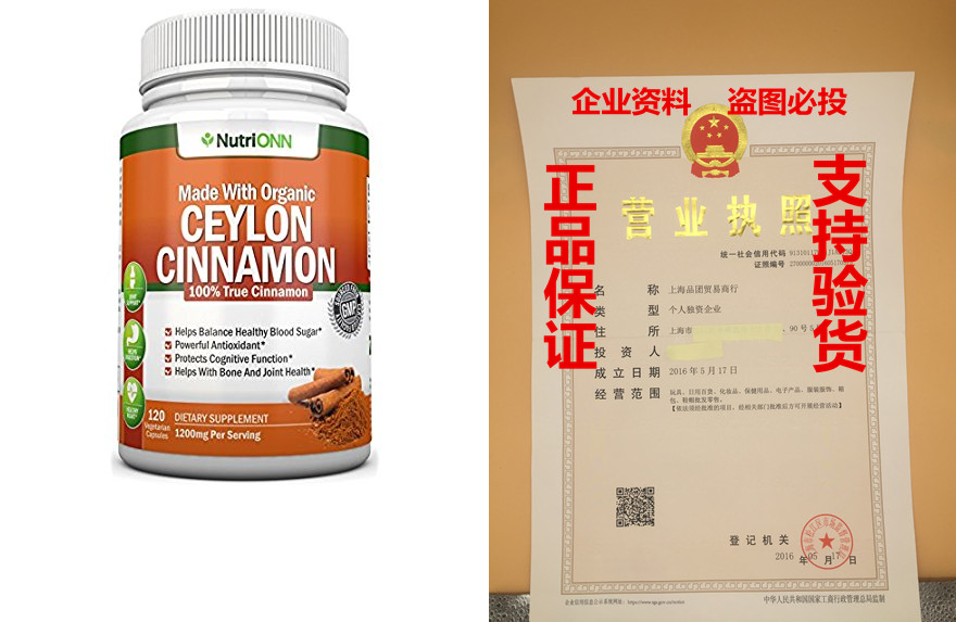 organic ceylon cinnamon - 1200mg - 120 capsules - true cinn