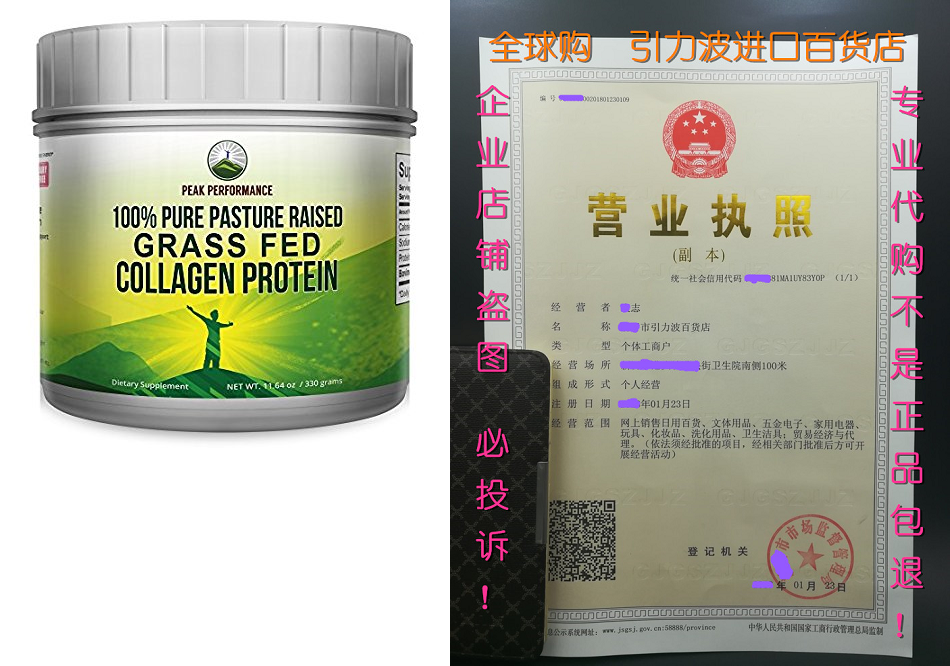 pure pasture raised grass fed hydrolyzed collagen protein b