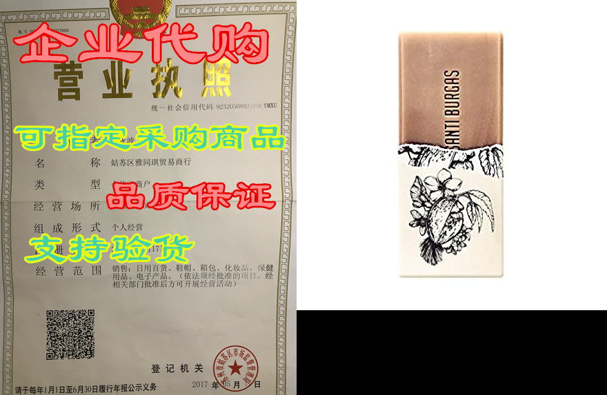 santi burgas floralmond vegan soap bar 4.2 oz, perfumed a