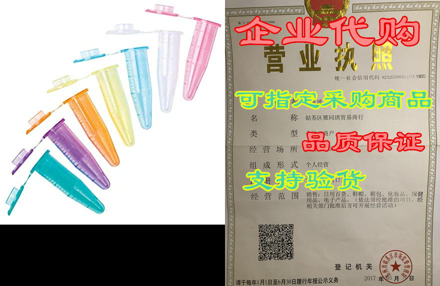 6ml microcentrifuge tubes, assorted colors, polypropyle