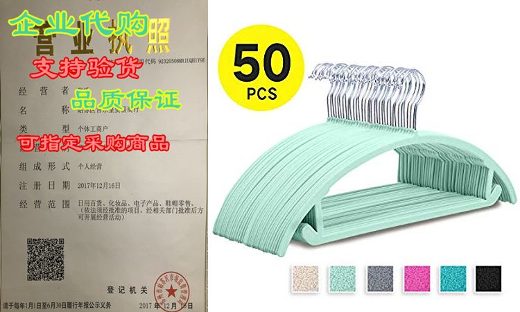 premium velvet hangers - no shoulder bumps suit hangers with