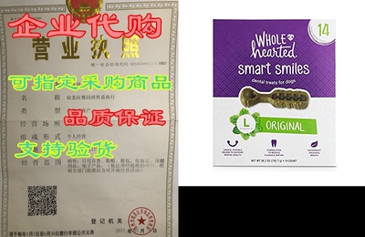 Petco Brand - Wholehearted Smart Smiles Original Flavor L