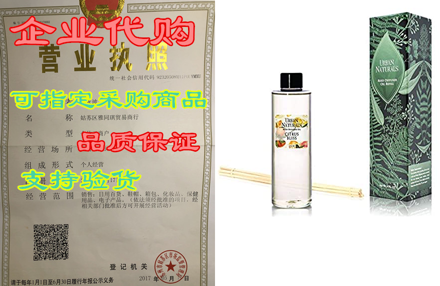 urban naturals citrus bliss mandarin & grapefruit sce