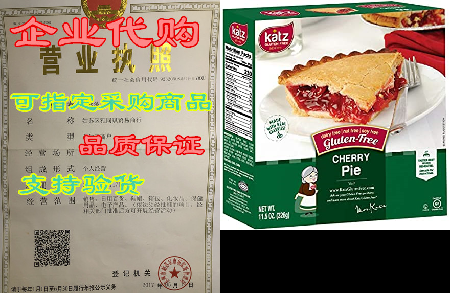 katz gluten free personal size cherry pie | dairy free, n