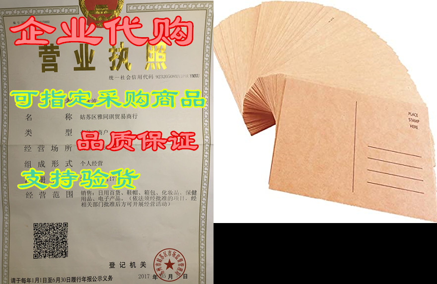 yg_oline 100 pcs brown postcards, blank postcards for mai
